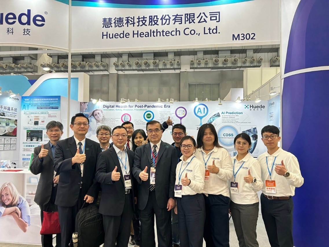 2023Healthcare Expo Taiwan