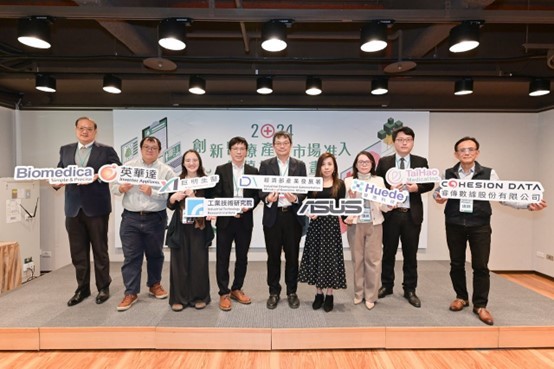 2024 年度成果發表會