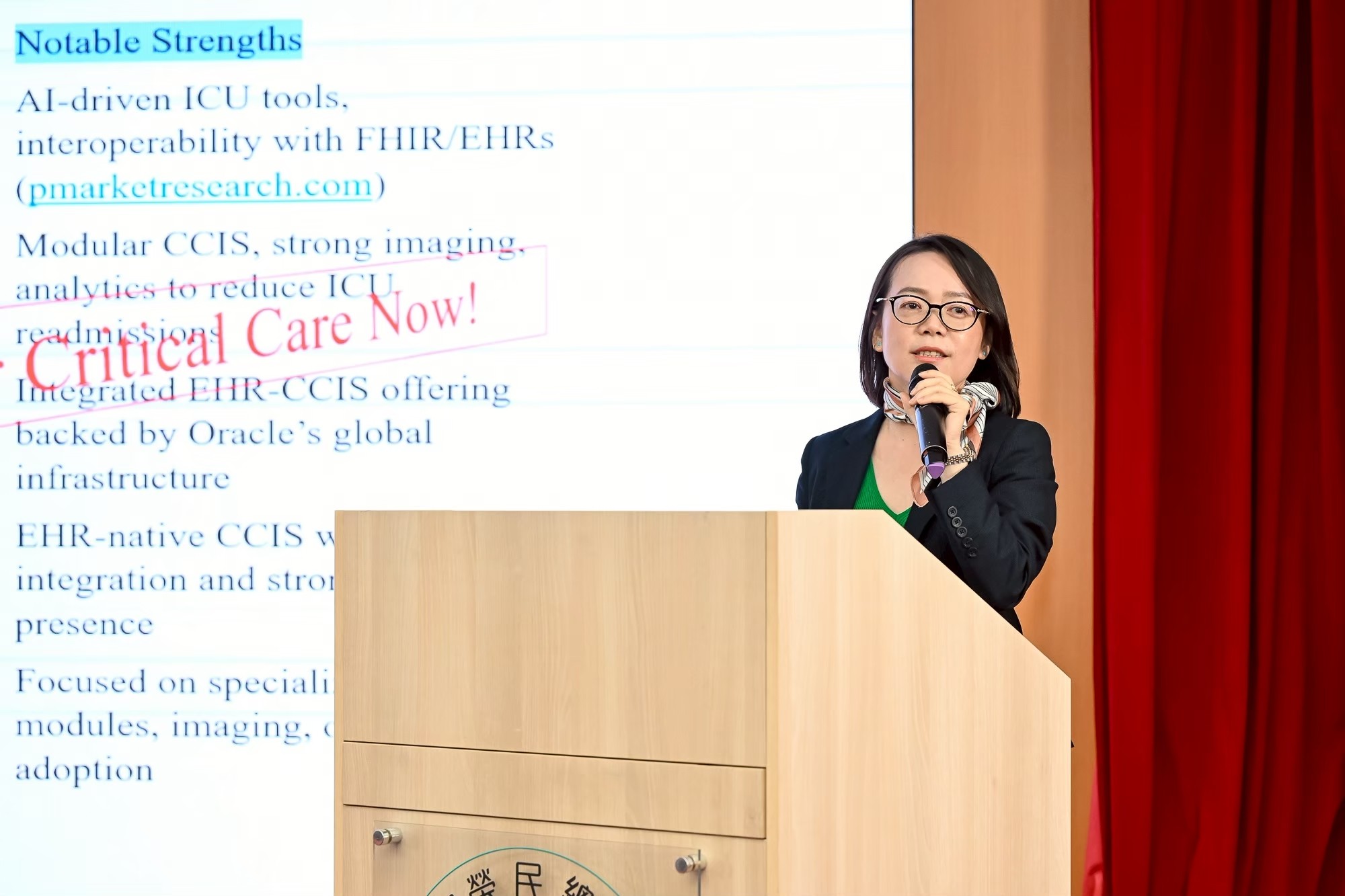 2025智慧醫材跨域產業鏈結交流會 2025智慧醫材跨域產業鏈結交流會