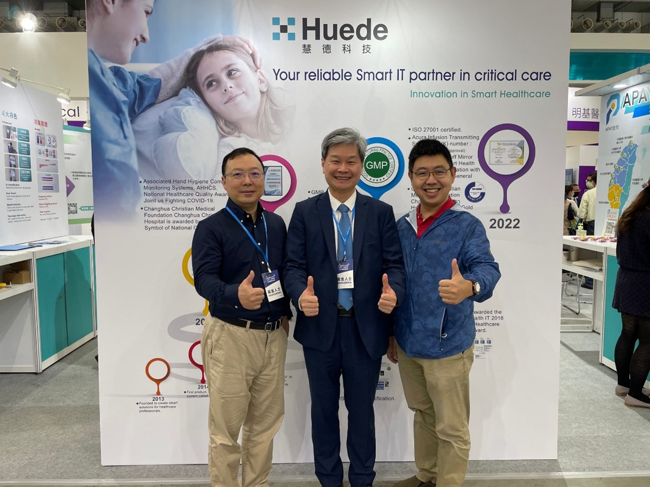 2022Healthcare EXPO.TAIWAN