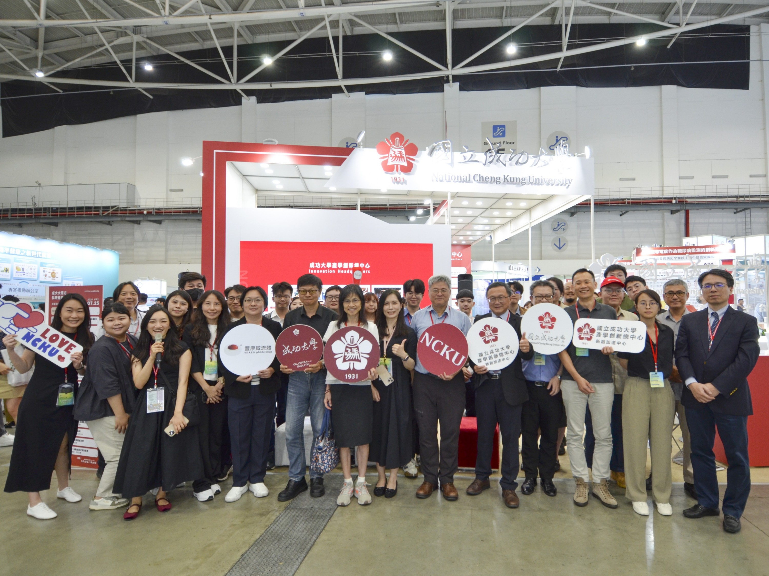 BIO Asia-Taiwan Exhibition 2025 BIO Asia-Taiwan Exhibition 2025