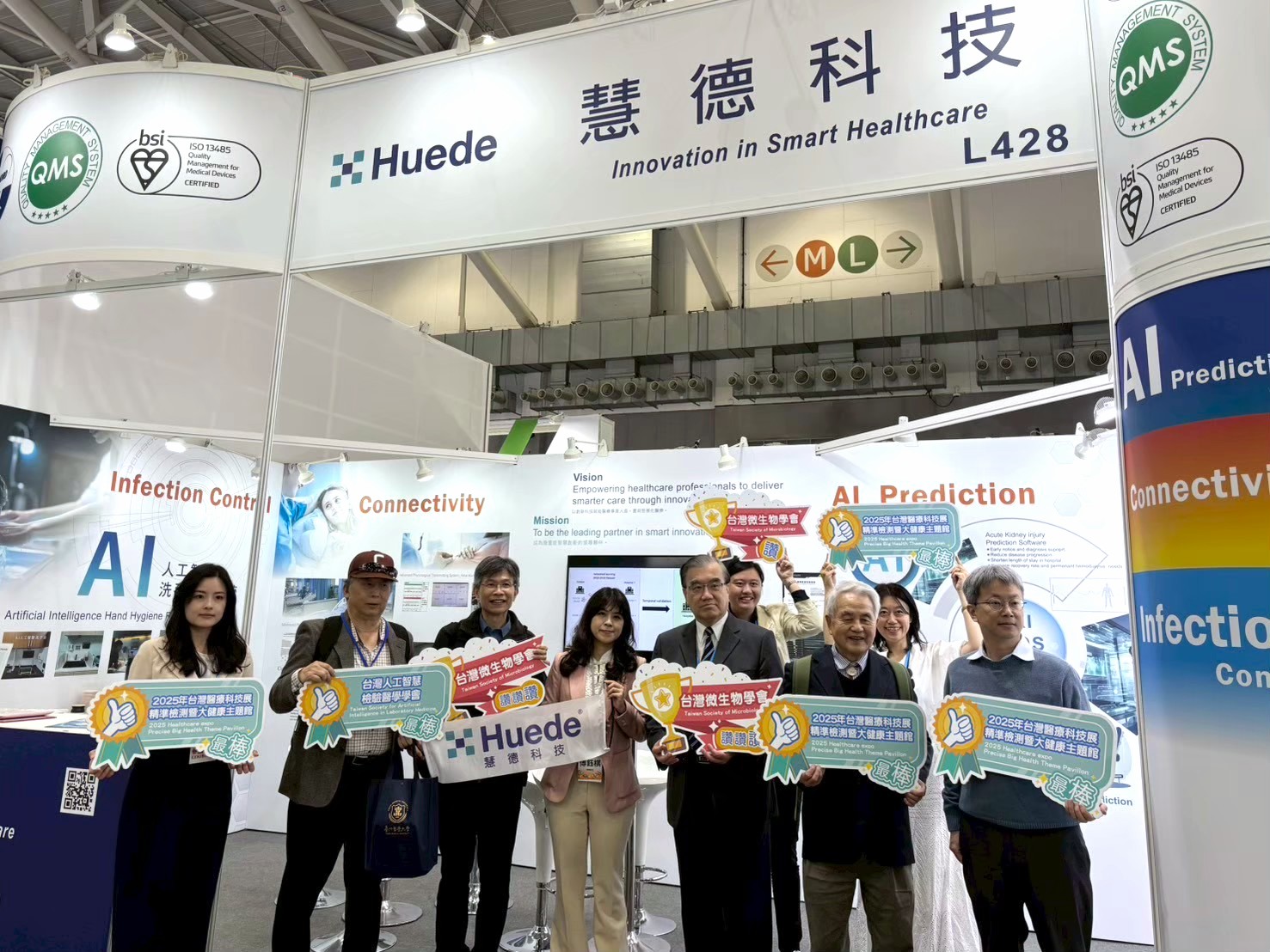 Healthcare Expo. Taiwan 2025 Healthcare Expo. Taiwan 2025