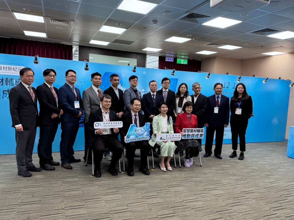 Participating in Smart Medical Device Guidance Promotion and Achievements Exhibition