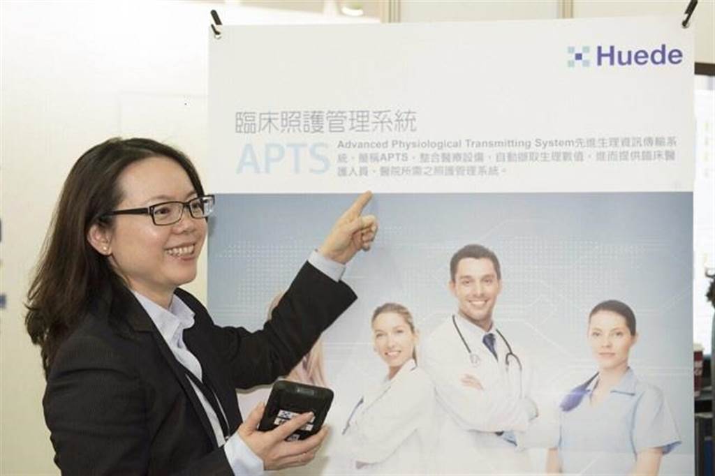 解決醫護短缺問題　慧德科技將行動醫療帶入臨床應用
